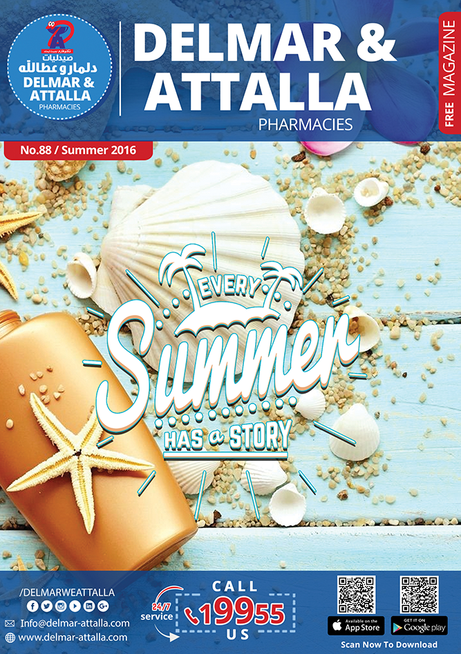مجله صيدليات دلمار& عطاالله