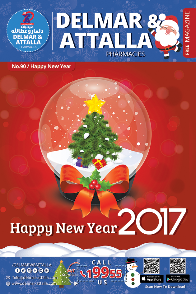 مجله صيدليات دلمار& عطاالله
